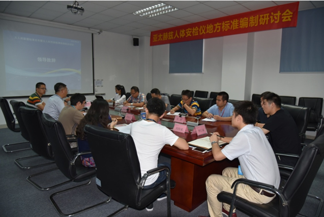 實(shí)現(xiàn)地方行業(yè)標(biāo)準(zhǔn)零突破.jpg